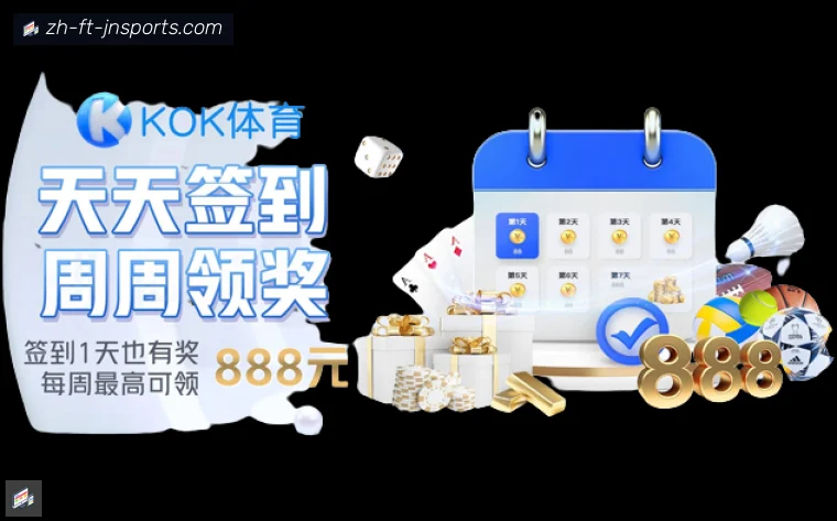开云品牌介绍