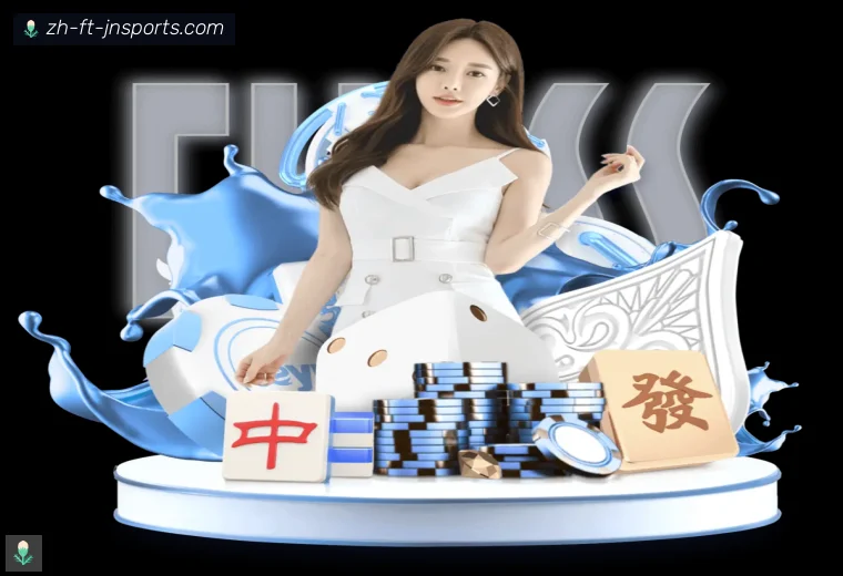 江南体育开云使命愿景赛事服务说明