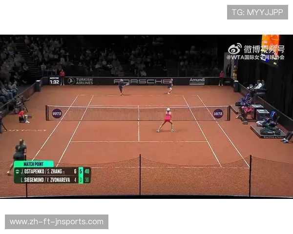 张帅组合WTA斯图加特站高奏凯歌完胜晋级女双半决赛